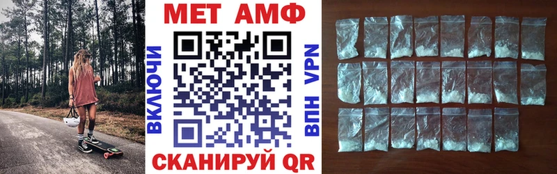 АМФ Premium  продажа наркотиков  mega   Майский 