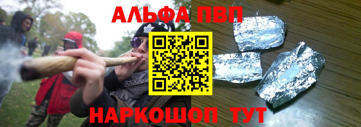 Майский  А ПВП крисы CK  Вход с VPN  A-PVP Соль 