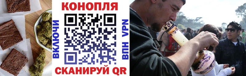 OMG ссылки  Майский  Еда ТГК конопля 