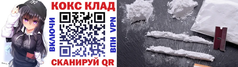 Кокаин FishScale Майский