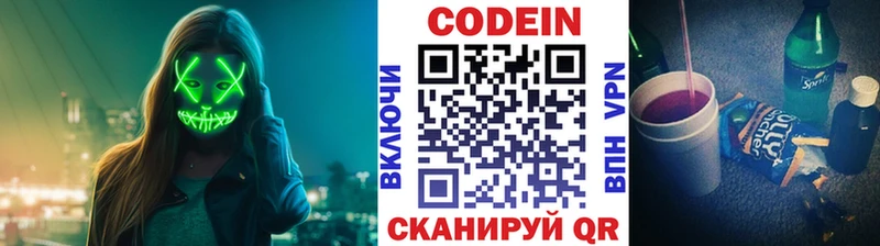 Codein Purple Drank  shop как зайти  Майский 