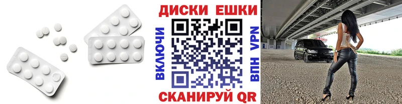 ЭКСТАЗИ MDMA  Майский 