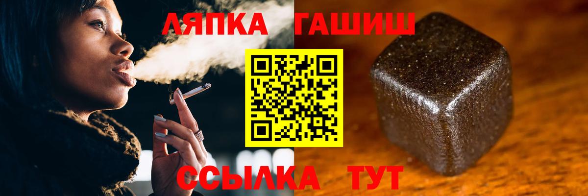 ГАШ AMNESIA HAZE  Вход с VPN  Майский  ГАШ гарик 