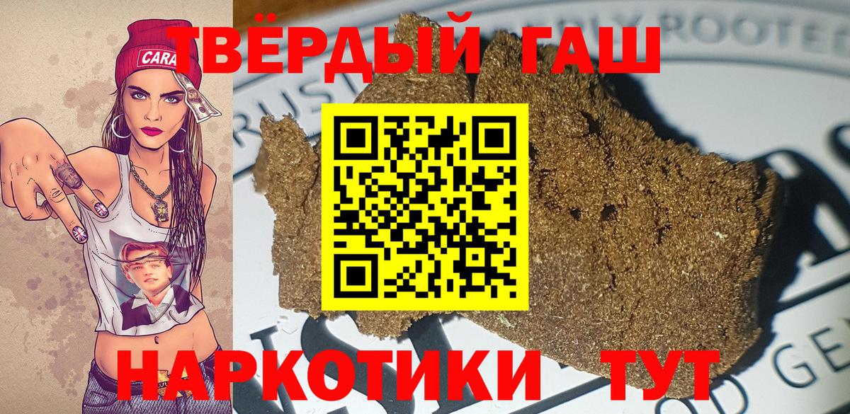 ГАШ хэш Майский