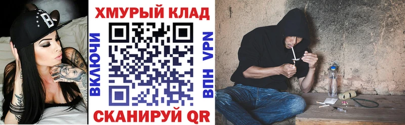 ГЕРОИН Афган  мориарти состав  Майский 