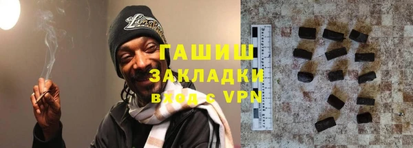 кокаин перу Абдулино
