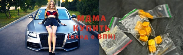 прущие грибы Абинск