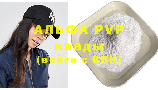 кокаин перу Абдулино