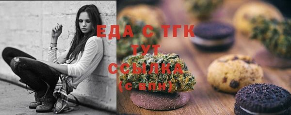 прущие грибы Абинск