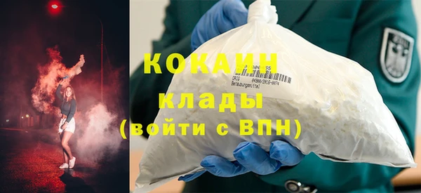 МДПВ Абаза