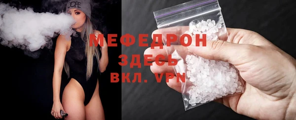 кокаин перу Абдулино
