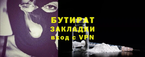 прущие грибы Абинск