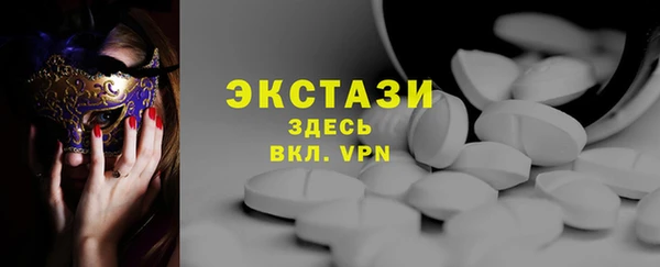 МДПВ Абаза