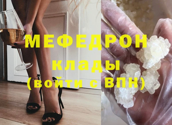 МДПВ Абаза