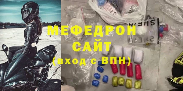 МДПВ Абаза
