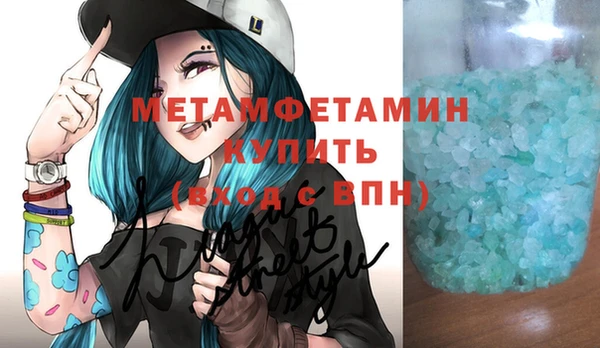 кокаин перу Абдулино