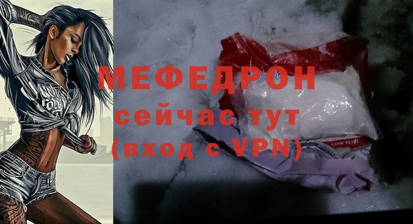 кокаин перу Абдулино