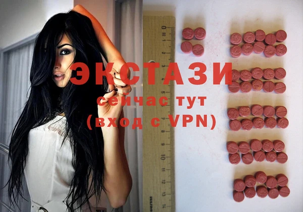 прущие грибы Абинск