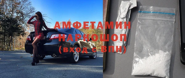 кокаин перу Абдулино
