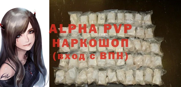 кокаин перу Абдулино