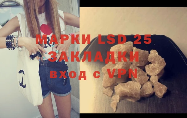 МДПВ Абаза