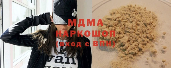 прущие грибы Абинск