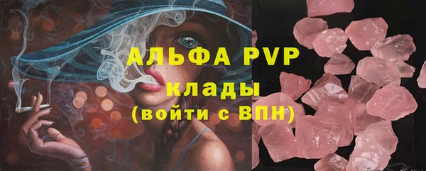 кокаин перу Абдулино