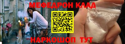 прущая мука Краснокаменск