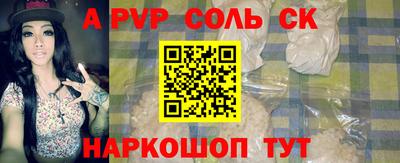 прущая мука Краснокаменск