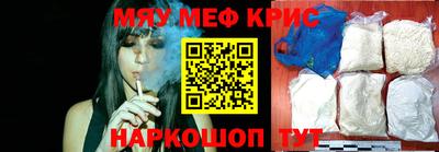 PSILOCYBIN Кумертау