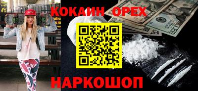 меф Краснодар