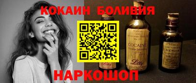 альфа пвп VHQ Краснознаменск