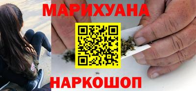 меф Краснодар
