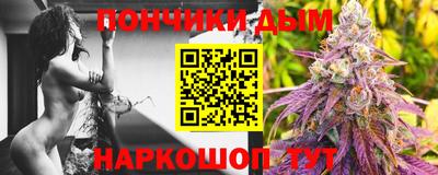 прущая мука Краснокаменск