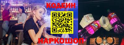 прущая мука Краснокаменск