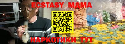 прущая мука Краснокаменск