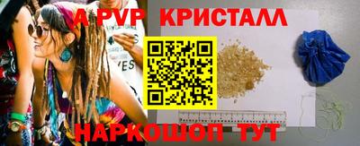 меф Краснодар