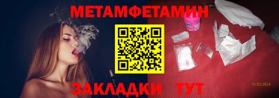 альфа пвп VHQ Краснознаменск