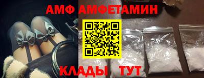 альфа пвп VHQ Краснознаменск