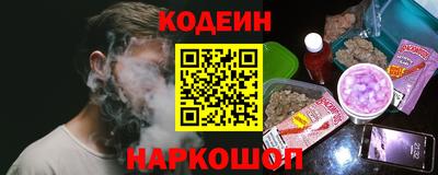 прущая мука Краснокаменск