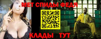 меф Краснодар
