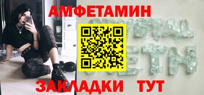 альфа пвп VHQ Краснознаменск