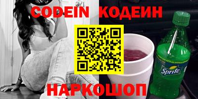 прущая мука Краснокаменск
