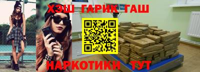 альфа пвп VHQ Краснознаменск