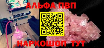 меф Краснодар