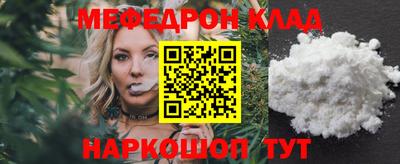 прущая мука Краснокаменск