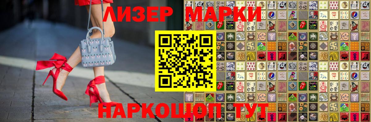 ЛСД экстази кислота  Вход с VPN  Майский  Лсд 25 экстази ecstasy 