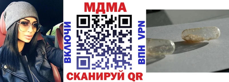 купить   Майский  МДМА Molly 