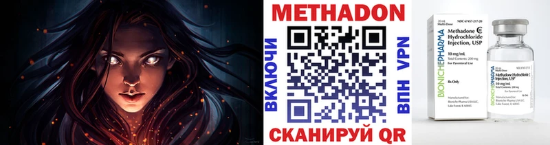 купить закладку  Майский  Метадон кристалл 