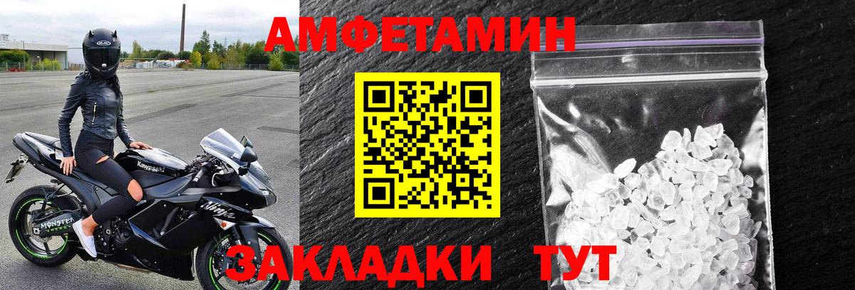 Метамфетамин пудра  Вход с VPN  Первитин  Майский 